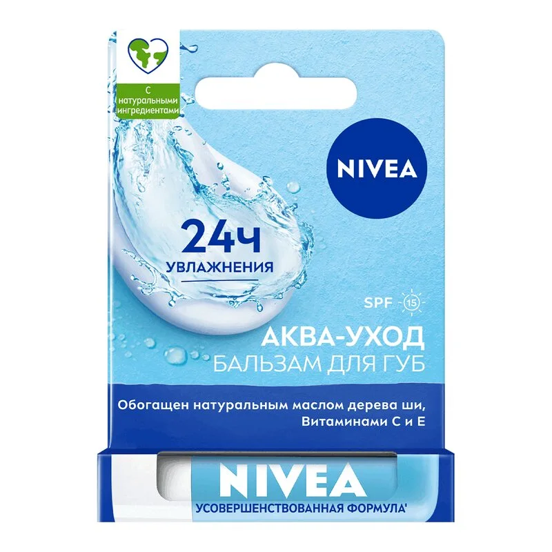Нивея Аква-Уход Бальзам Для Губ 4,8 гр