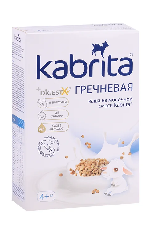 Каша Kabrita гречневая на козьем молочке 180 гр