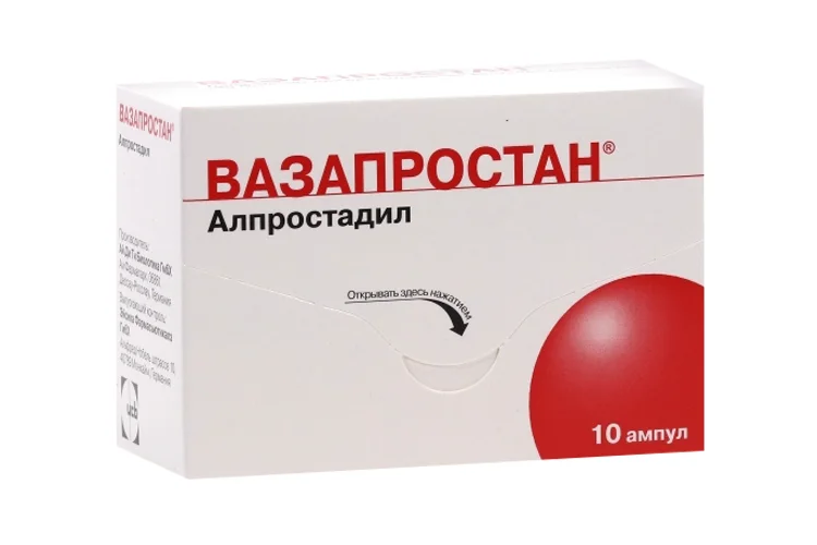 Вазапростан лиофилизат 20 мкг 10 шт
