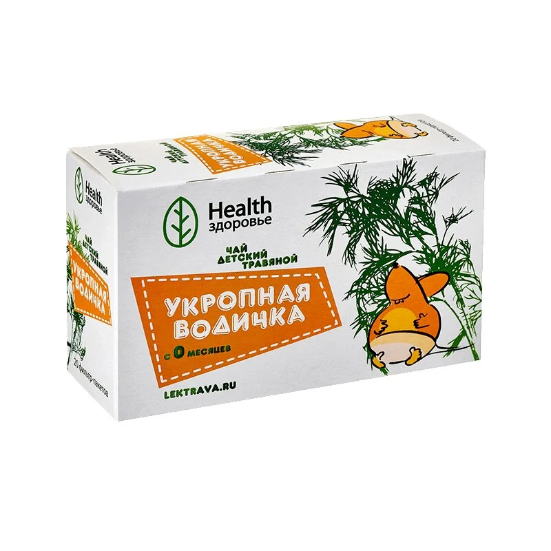 Укропная Водичка Чай для Детей Травяной фильтр-пакет 1,5 гр 20 шт
