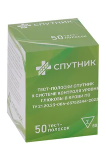 Тест-полоски Диаконт Спутник к системе контроля уровня глюкозы в крови, 50 шт