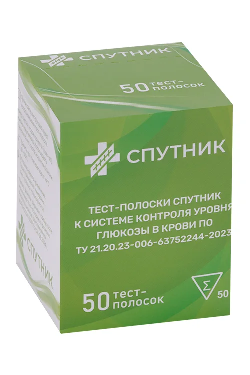Тест-полоски Диаконт Спутник к системе контроля уровня глюкозы в крови, 50 шт