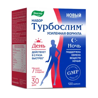 Турбослим набор День+Ночь усиленная формула капсулы 0,3 гр 60 шт х 2 БАД