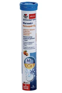 Доппельгерц Актив Магний+Кальций+Д3 15 шт таблетки шипучие апельсиновые