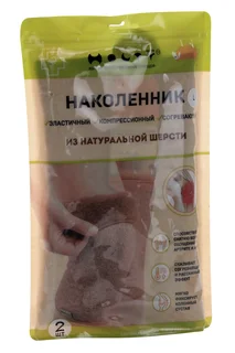 Наколенники Холти из овечьей шерсти бандаж на коленный сустав бежевый L 2 шт