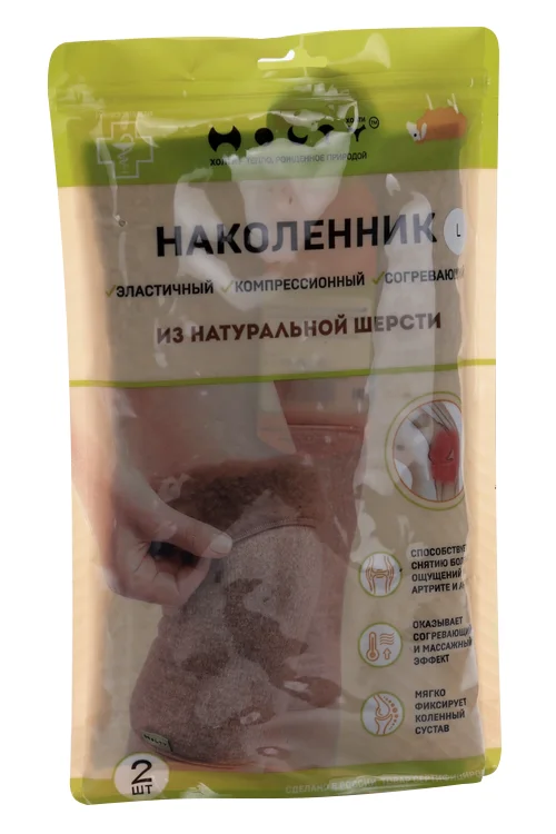 Наколенники Холти из овечьей шерсти бандаж на коленный сустав бежевый L 2 шт