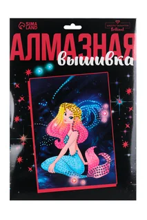 Алмазная вышивка Школа талантов Бриллиант Русалочка