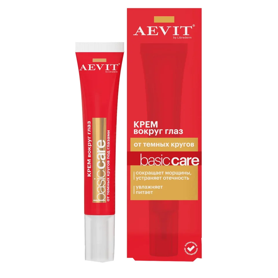 Крем вокруг глаз От темных кругов для всех типов кожи Aevit 20 мл Librederm
