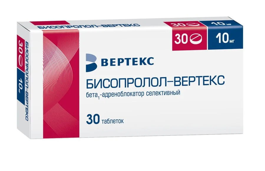Бисопролол таблетки 10 мг 30 шт