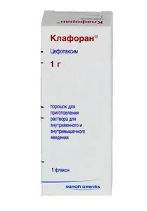 Клафоран пор. для ин. в/в и в/м 1г 1 шт