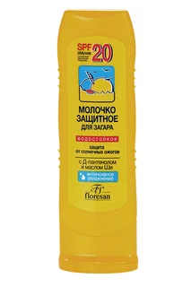 Молочко солнцезащитное SPF20/Флоресан 125 мл