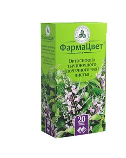Ортосифона Тычиночного (Почечного Чая) Листья фильтр-пакет 1,5 гр 20 шт