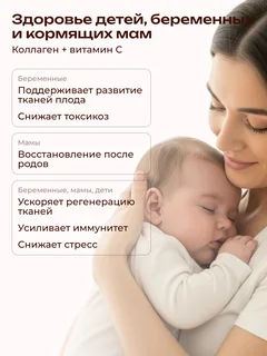 Коллаген пищевой с Янтарной кислотой Collagen Premium Витамин С, 380 мл