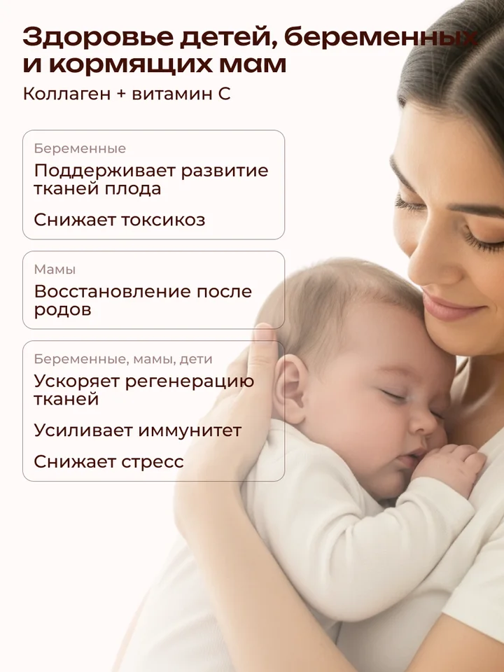 Коллаген пищевой с Янтарной кислотой Collagen Premium Витамин С, 380 мл