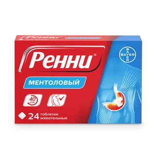 Ренни таблетки жевательные 680 мг+80 мг 24 шт Апельсин