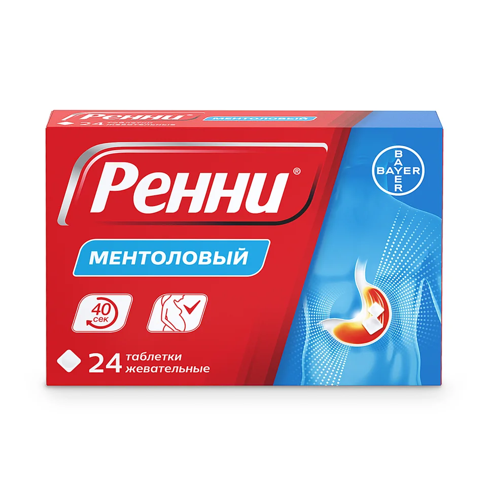 Ренни таблетки 80 мг 24 шт