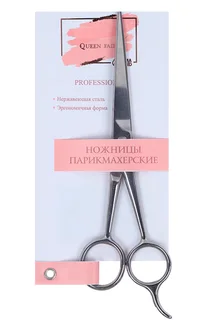 Ножницы Queen fair парикмахерские с упором 1×10×9 см серебристый