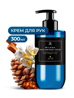 Grass Парфюмированный крем для рук и тела "Milana Oud Rood" флакон 300 мл