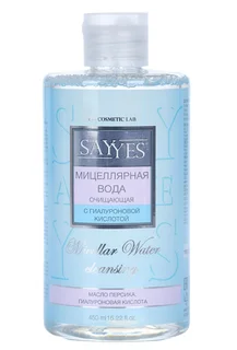 Мицеллярная вода SayYes с гиалуроновой кислотой 450 мл