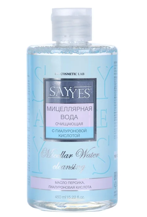 Мицеллярная вода SayYes с гиалуроновой кислотой 450 мл