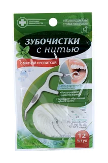 Зубочистки с нитью мятный вкус 12 шт