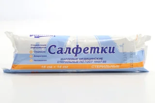 Салфетка Вариант стер мед марлевая 2сл плотн 28г/м2 16×14 см, 20 шт