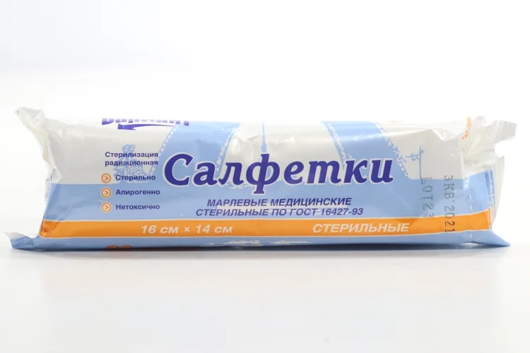 Салфетка Вариант стер мед марлевая 2сл плотн 28г/м2 16×14 см, 20 шт