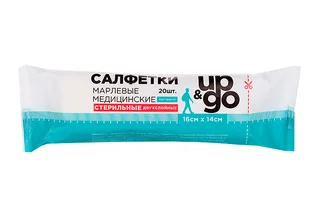 Салфетки UP&GO стерил марлевые двухслойные 16×14 см 20 шт