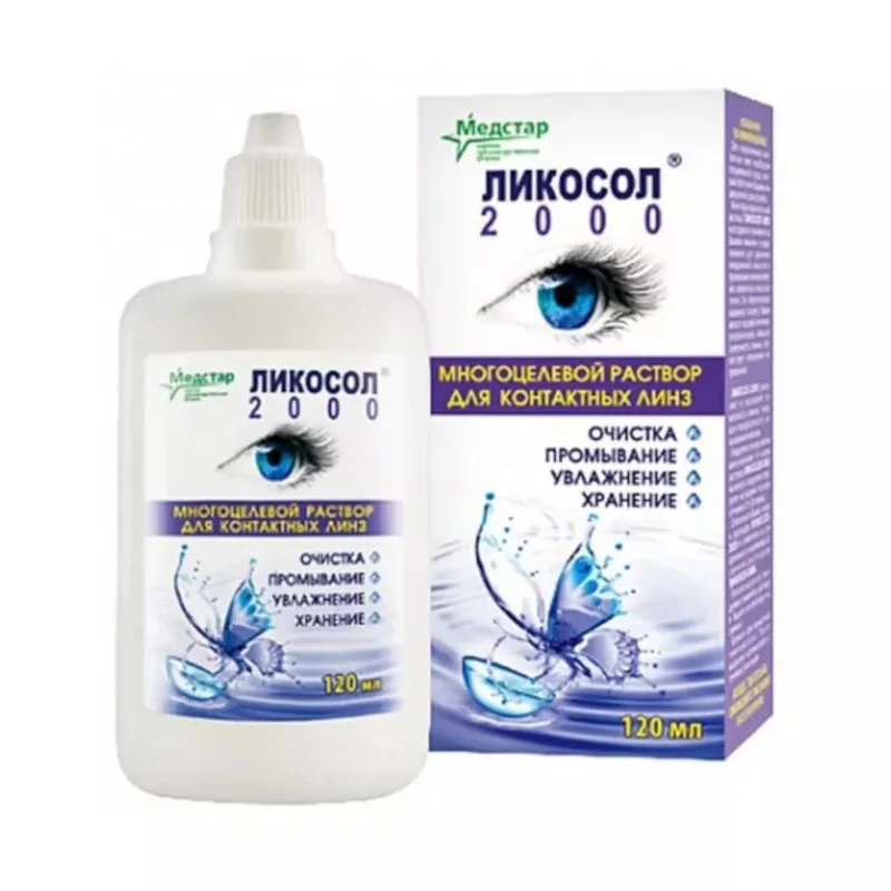 Раствор Ликосол-2000 Для Конт. линз флакон 120 мл
