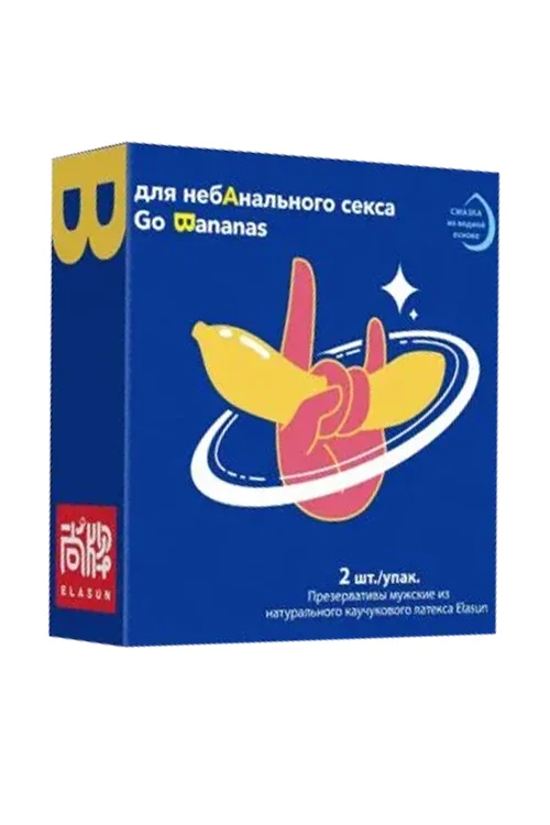 Презервативы Elasun «Go Bananas» для небАнального секса - 2 шт
