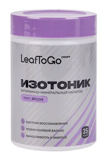 Изотоник LeafToGo Ягодный, 350 г, порошок