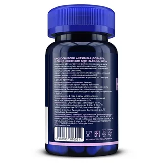 Коэнзим Q10 maximum GLS 400 мг 60 шт капсулы