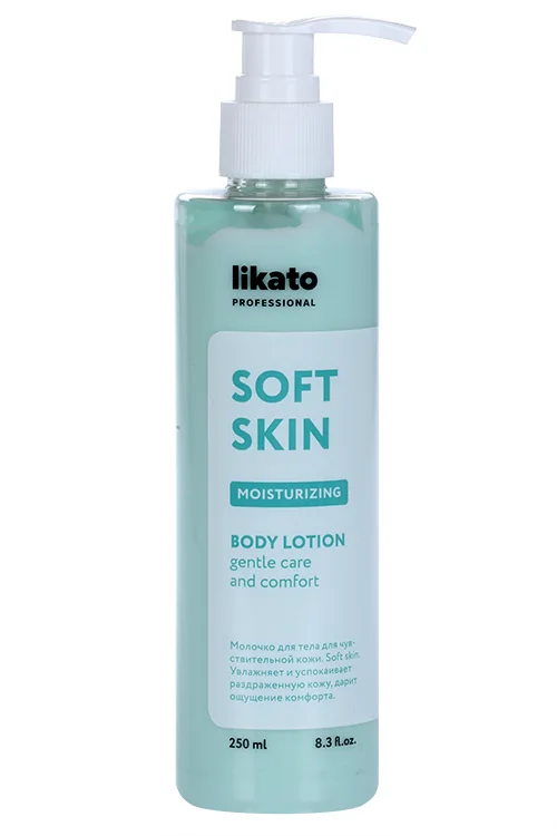 Молочко Likato Professional Soft Skin moisturizing для тела с маслами амрите и оливы 250 мл