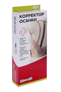 Корректор осанки Комф-орт К-506 р S (рост 170-180 см)