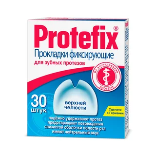 Протефикс прокладки для челюсти верхней фиксирующие 30 шт