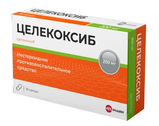 Целекоксиб-Виал 200 мг 30 шт капсулы