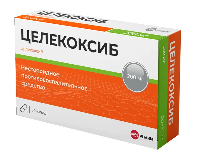 Целекоксиб капсулы 200 мг 30 шт