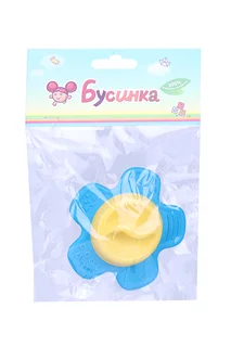 Прорезыватель Бусинка с отсеком для наполнения воды (007)