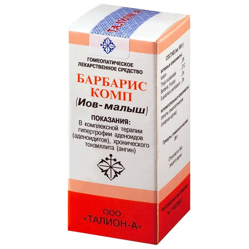 Иов-Малыш (Барбарис Комплекс) гранулы гомеопатические флакон 20 гр