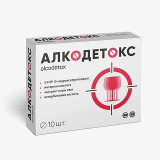 Алкодетокс таб п/о 10 шт