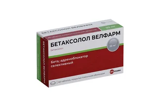 Бетаксолол Велфарм 20 мг 60 шт таблетки покрытые пленочной оболочкой
