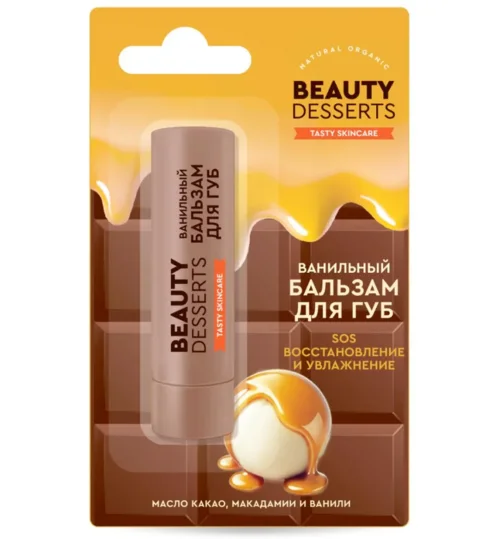 Бальзам Beauty Desserts sos восстановление и увлажнение ванильный для губ, 3,6 г