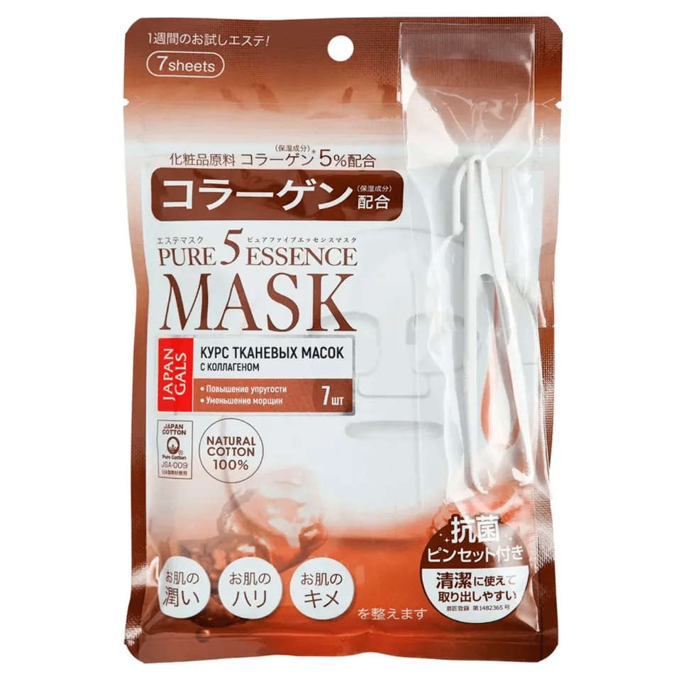 Маска с коллагеном Pure5 Essence 7 шт Japan Gals
