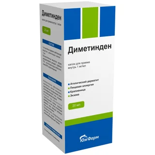 Диметинден капли 1 мг мл 20 мл