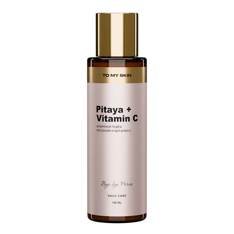Энзимная пудра TO MY Skin для лица глубокое очищение питахайя и витамин С Pitaya & Vitamin C 110