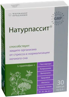 Будь Здоров Натурпассит антистресс комплекс капсулы 30 шт
