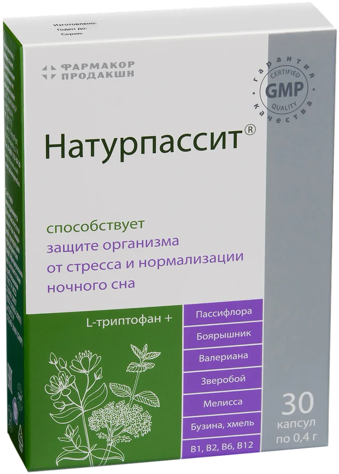 Будь Здоров Натурпассит антистресс комплекс капсулы 30 шт