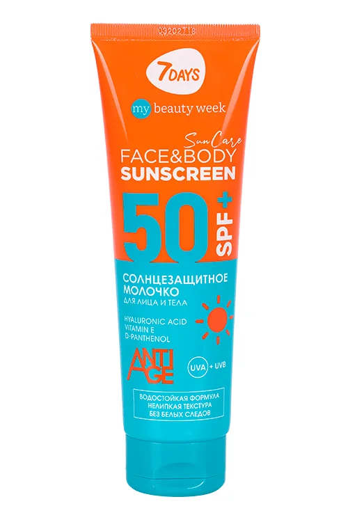 Молочко 7Days Sunscreen SPF 50+ солнцезащитное для лица / тела 200 мл