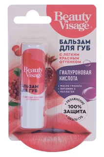 Бальзам для губ Beauty Visage оттенок легкий красный 3,6 гр