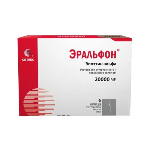 Эральфон раствор 20000 ме 6 шт